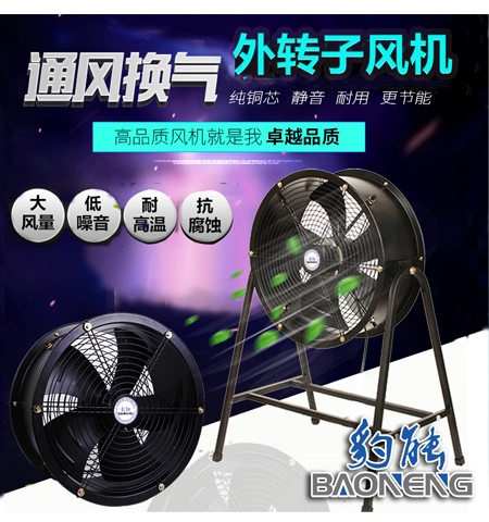 廣告