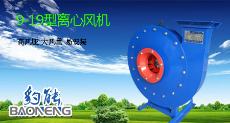 廣告
