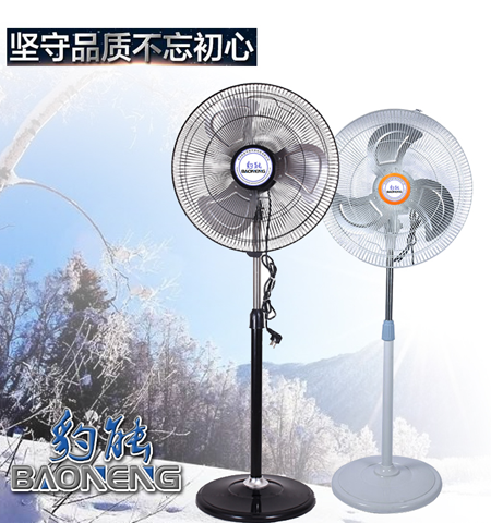 商用豪華工業電風扇