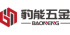 杭州豹能節能環?？萍加邢薰? data-original=